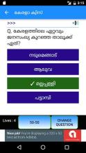 Kerala Quiz截图3