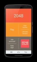 2048 Русский алфавит截图1