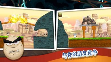 Disaster Will Strike 2: Puzzle Battle截图4