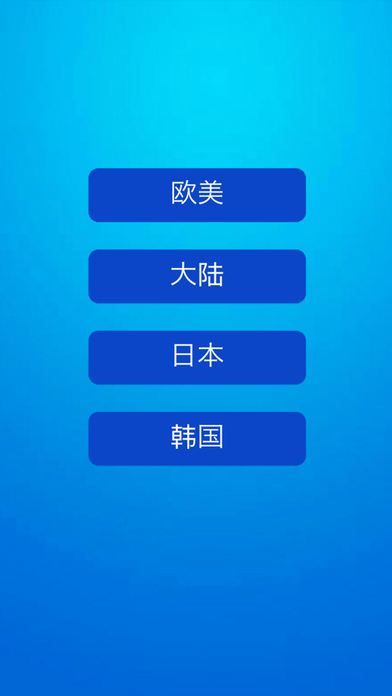 势耳截图4