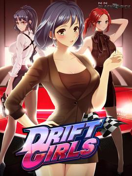 Drift Girls截图