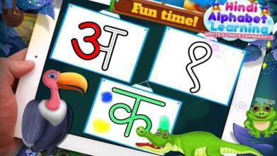 Hindi Alphabet Learning - Write & Trace Alphabets截图5