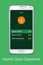 Islamic Quiz Questions截图1
