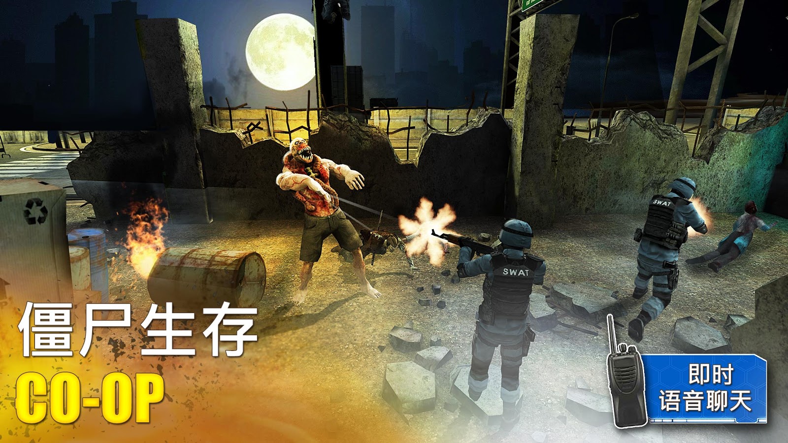 Counter Assault - Online FPS截图1