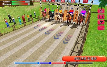 马 跳跃 赛跑 模拟器截图3