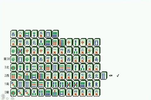 Mahjong Race截图1