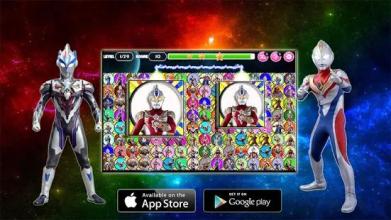 Onet :Ultraman Galaxy Game Battle截图3