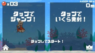 ねるちゃんのぷちぷちいくらシューティング截图2