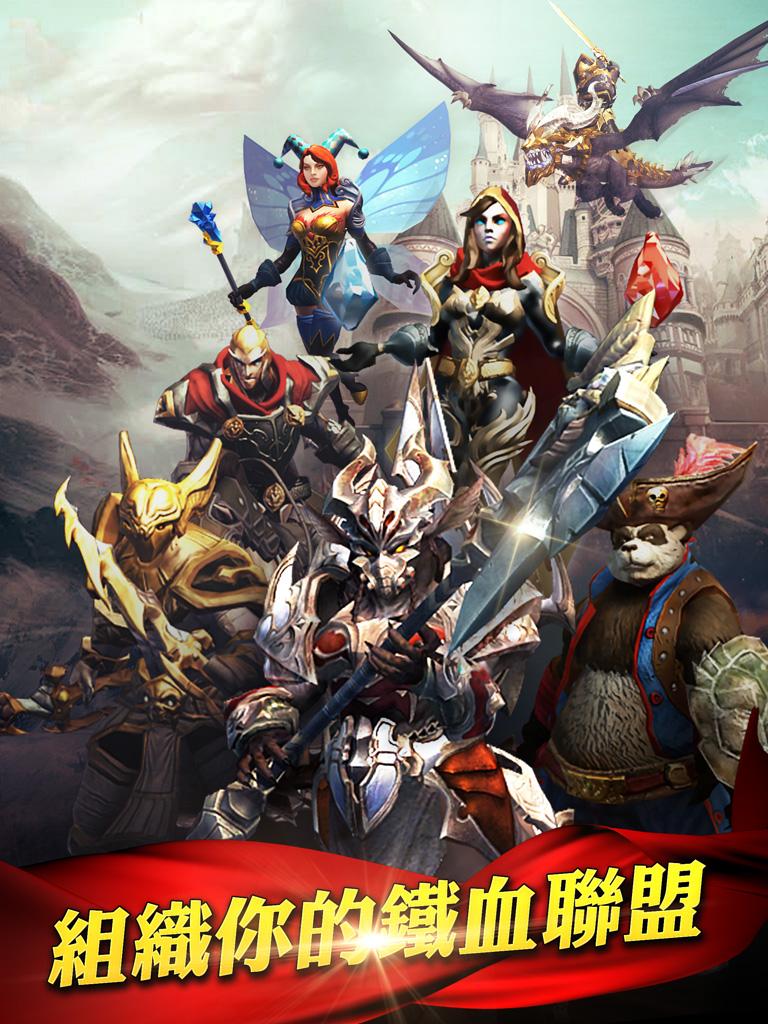 王者天下：全面衝突(Kingdoms Mobile)截图3