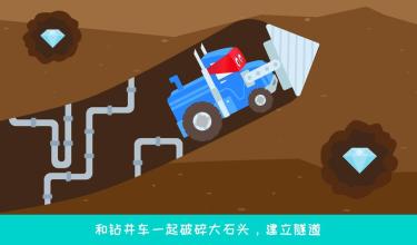 超级卡车卡尔道路工程截图4