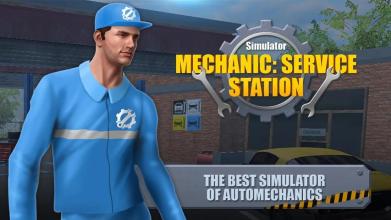 Simulator Mechanic Service Station截图1