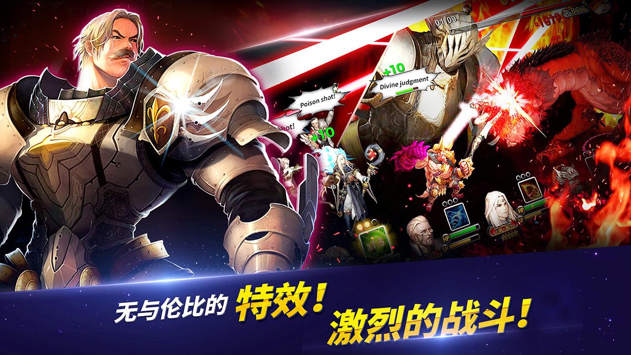 Heroes Will截图5