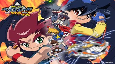 BeyBlade Battle截图2