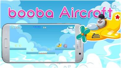 Booba Aircraft 2截图3