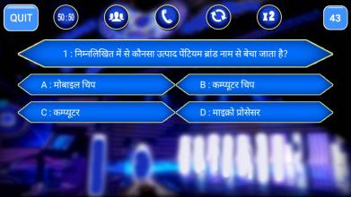 Crorepati in Hindi 2018 : Hindi GK Quiz Game截图3