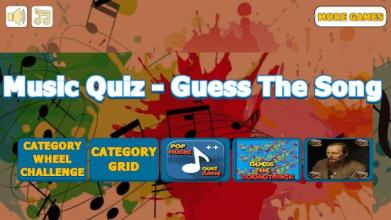 Music Quiz - Guess The Song截图2