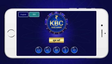 KBC Quiz Game in English/Hindi截图1