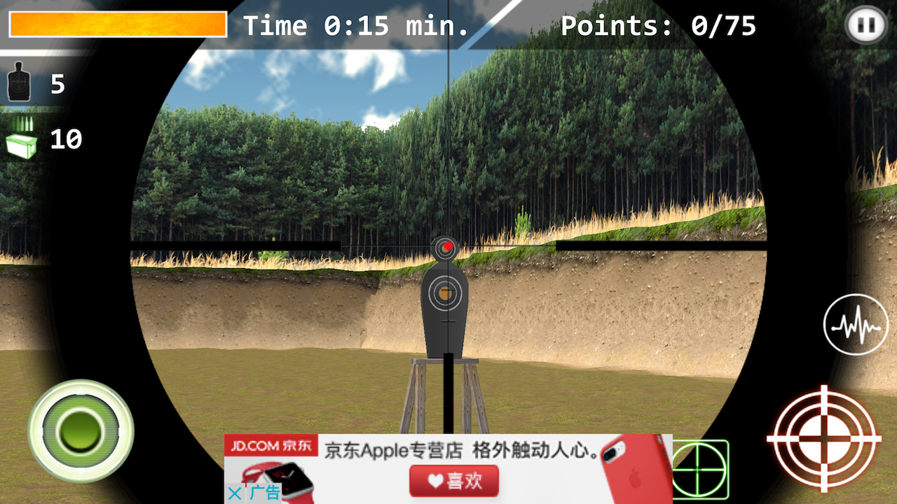 3d Simulator Sniper : Shooting截图4