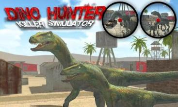 Dino Hunter Killer Simulator截图1