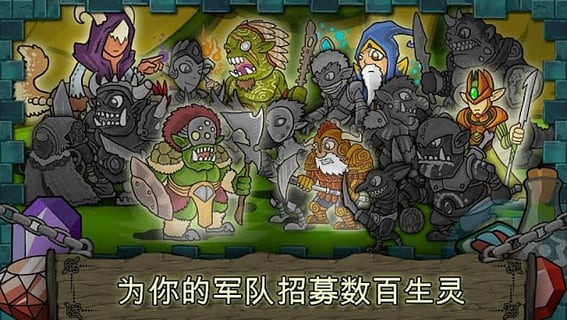 怪物战士： 暗龙生物截图3