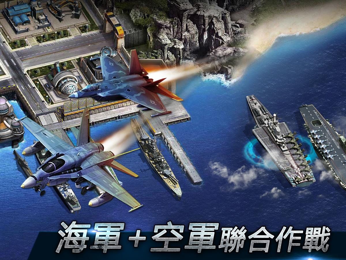 戰艦戰爭：太平洋截图2