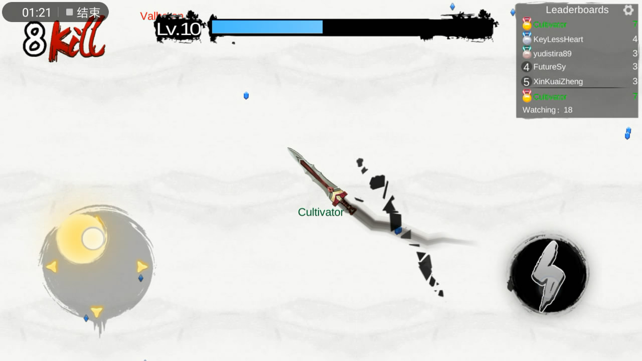 Flying Sword 2截图4