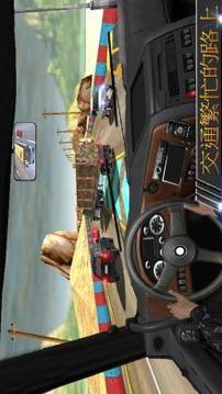 在 卡车 驾驶 游戏 ： 高速公路 道路 和 曲目截图