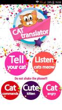 Cats Translator Cats Dictionary Translator cats截图4