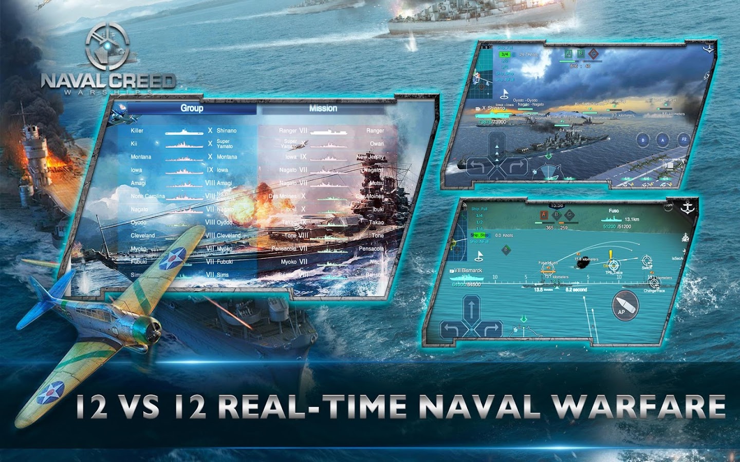 Naval Creed:Warships截图3