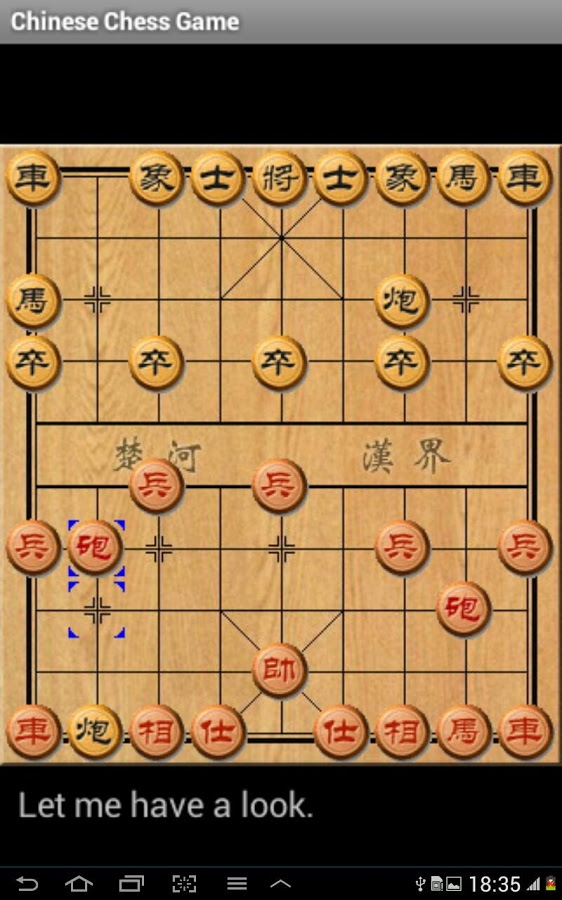 Chinese Chess Game截图5