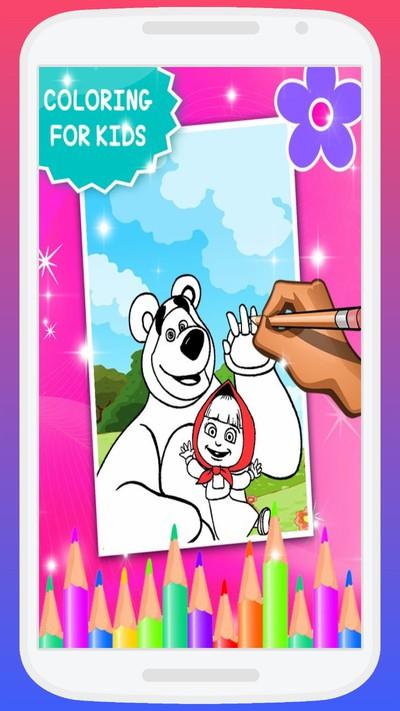 Masha And The Bear Coloring Book截图2