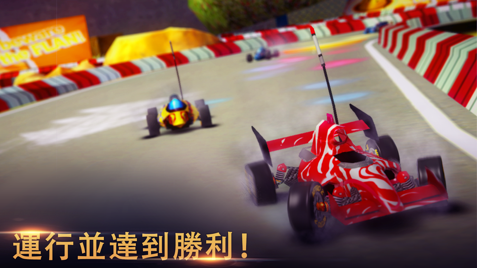 Xtreme Racing 2 - Speed Car GT截图3