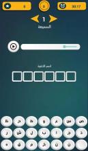 Hamaki Fans Challenge截图3