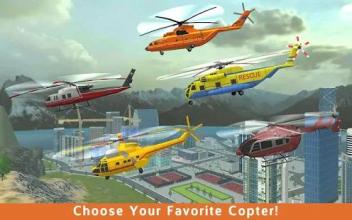 Fire Helicopter Force 2018截图1