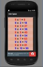 Mental educational child play math game截图1