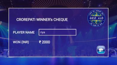 Maharashtra MPSC 2018:Crorepati in Marathi GK Quiz截图4