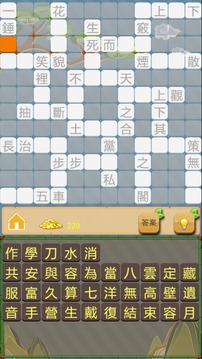 成語接龍闖關相似游戏下载预约 豌豆荚