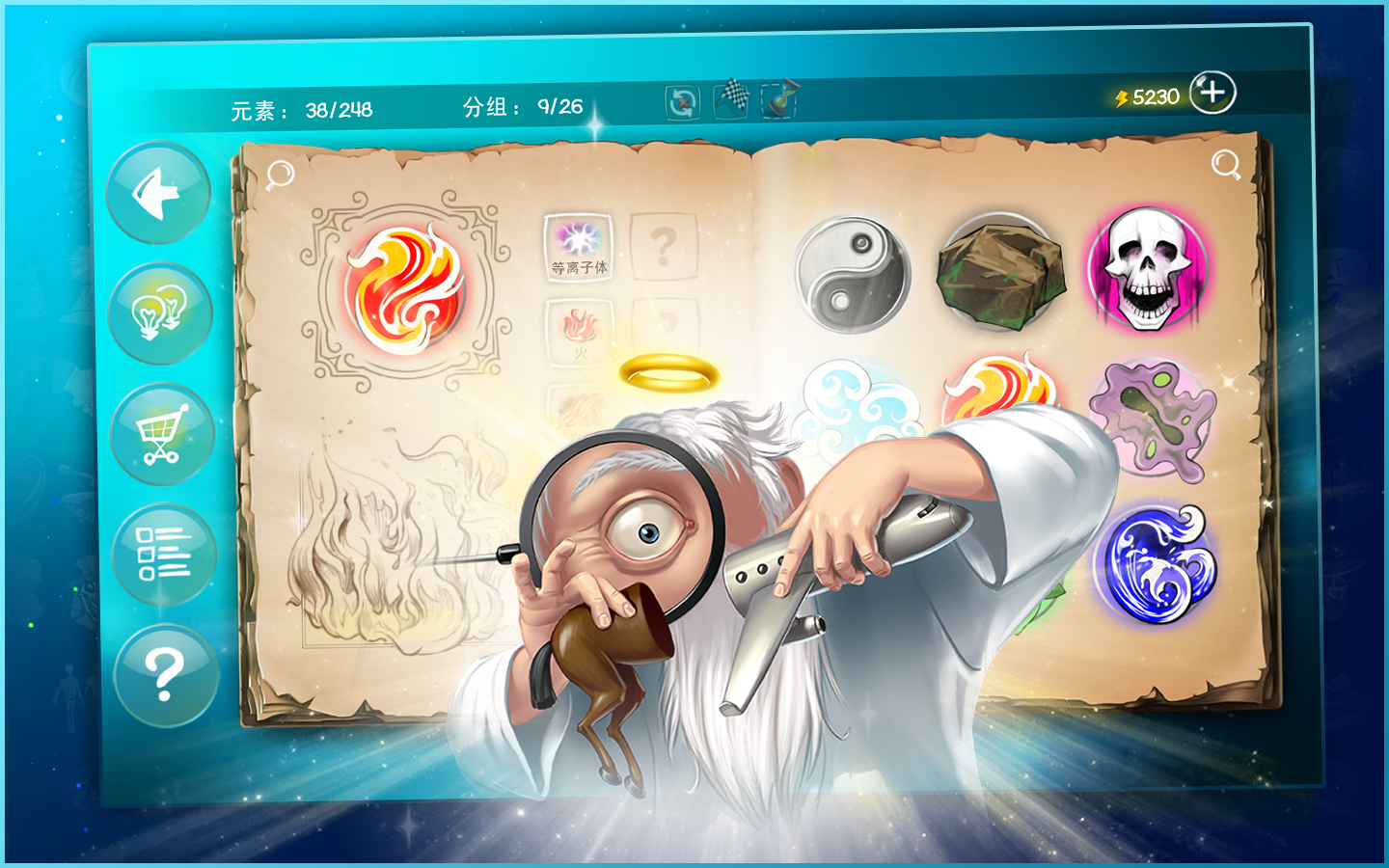 Doodle God HD Free截图1