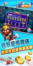 Super Fishing (Catch Fish)截图3