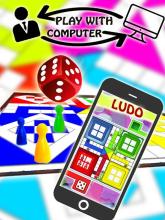 Ludo Games 2018截图3