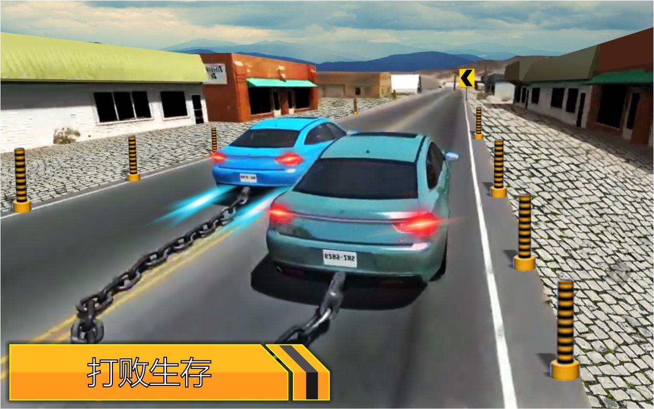 Chained Cars 3D: Impossible Drive截图4