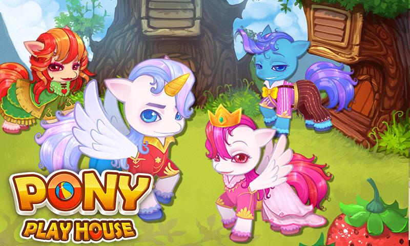 My New Baby Pony - Play House截图4