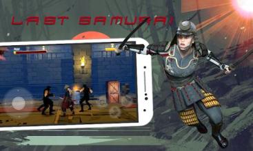 Last Samurai截图3