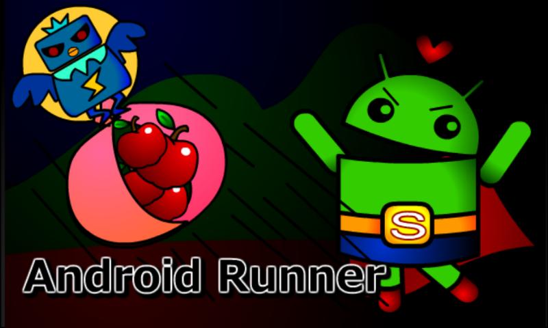 Android Runner截图1