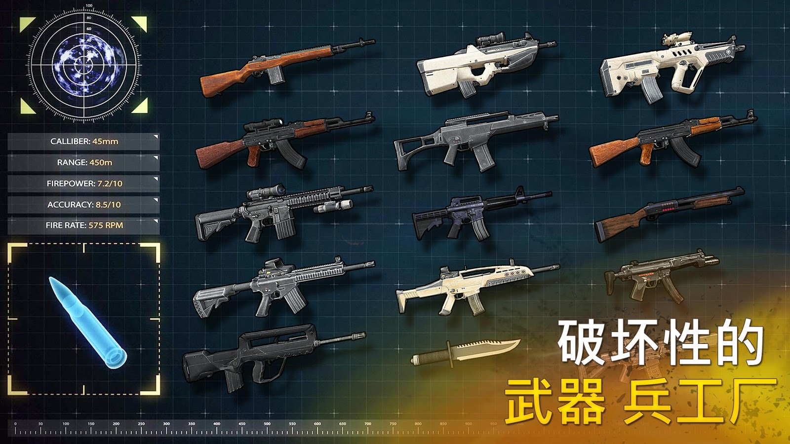 Counter Assault - Online FPS截图3