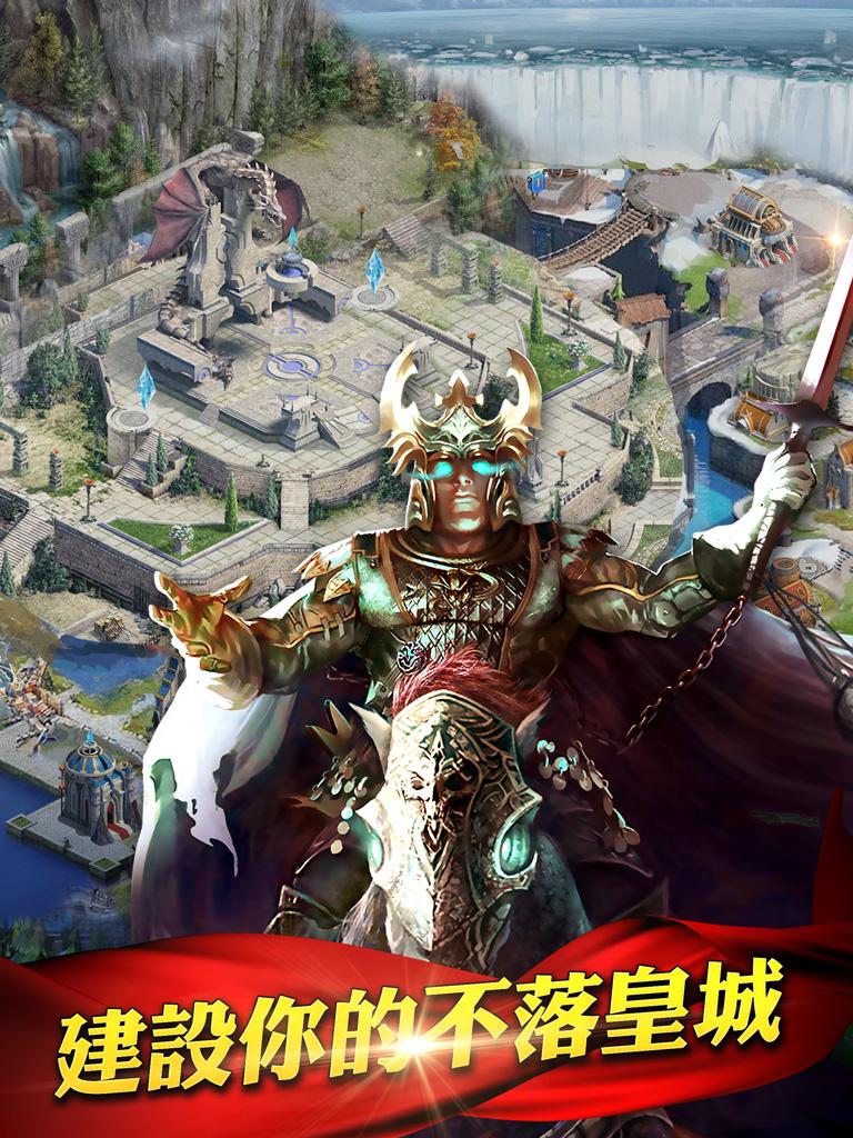 王者天下：全面衝突(Kingdoms Mobile)截图1