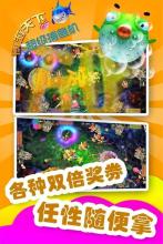 Joy Fishing (Catch Fish Online)截图3