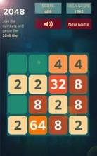 2048 Ultimate ( new & Free)截图1