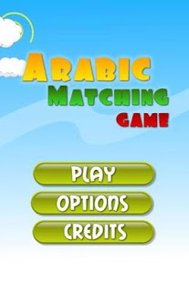 Arabic Match截图1