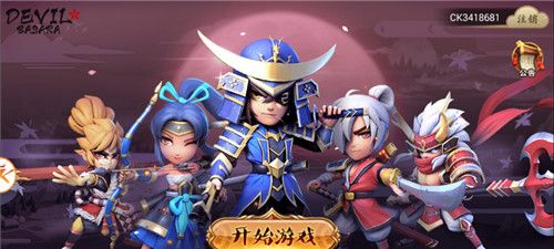 武士大魔王截图3